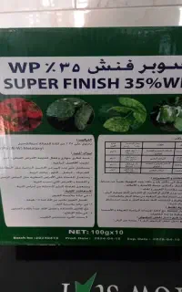 قارچکش حرفه ای