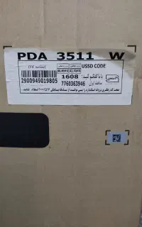ماشین ظرفشویی ۱۴ نفره مدل پاکشوما