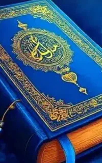 کتب، دعا،ادعیه