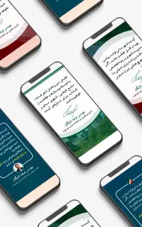 طراحی پوستر و تیزر انتخابات شورا در چند دقیقه