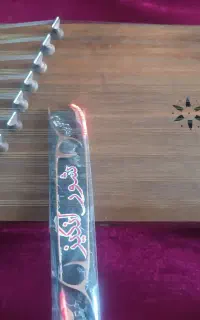 سنتور چوب گردو