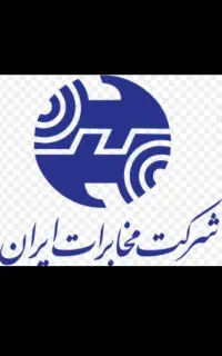 فروش خط ثابت بدون زنگ خور