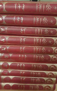 فروش کتاب المیزان