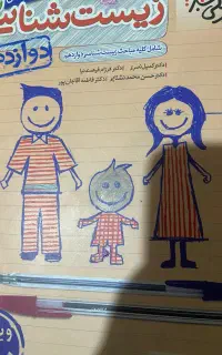 فروش فوری کتاب های کنکوری