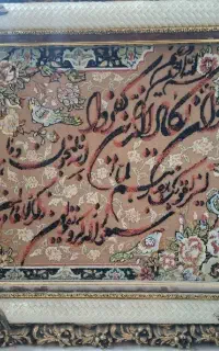 تابلو  فرش ونیکاد