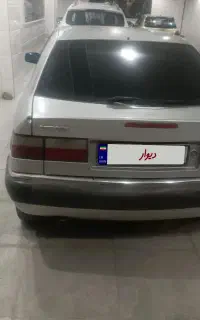 زانتیا