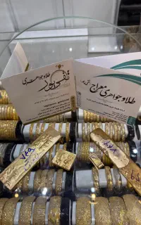 شمش و آبشده با اوزان و متراژ مختلف