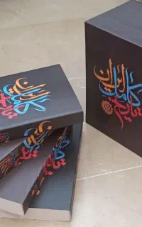 کتاب تاریخ کامل ایران اثر حسن پیرنیا و عباس اقبال