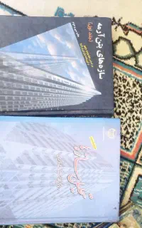 دانشگاهی