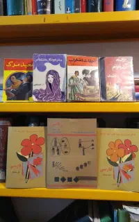 حمله برای خرید کتاب ارزان