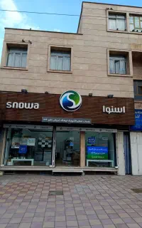 جشنواره بزرگ تابستانه لوازم خانگی