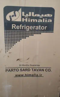 یخچال فریزر هیمالیا آکبند