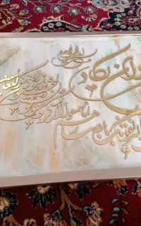 قاب دعا  و ان یکاد