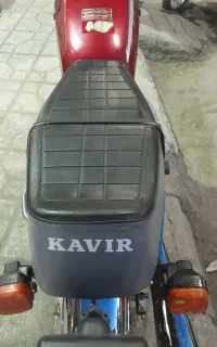 باسلام موتور ۱۵۰cc کویر مدارک کامل با کارت سوخت