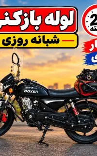 لوله بازکن گیشا امیرآباد یوسف آباد فاطمی ۷تیرمطهری