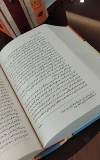 کتاب تاریخ ایران باستان نو