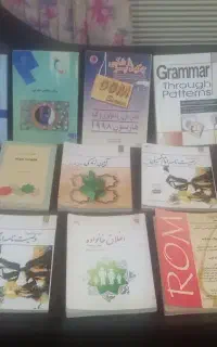 کتاب پزشکی .درسی .مذهبی