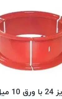 رینگ و پره۲۴جلو۲دست