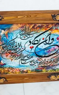 تابلو فرش ونیکاد