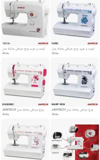 طرح تعویض چرخ خیاطی کارکرد