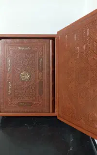 کتاب نهج البلاغه