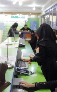 تامین/سابقه(بیمه اجتماعی)