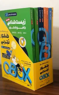 کتاب‌های کنکور تمیز در حد نو