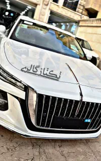 هونگچی H5 اچ‌ پنج سفید (صفر خشک تحویل فوری یکساعته
