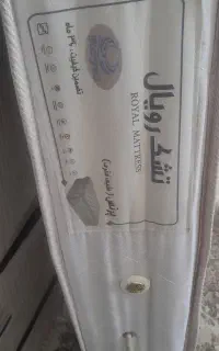 تشک خوشخواب