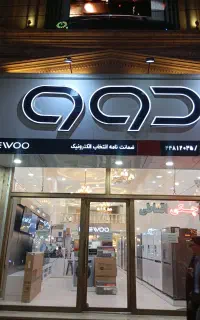 فروش ویژه لوازم خانگی دوو و اسنوا نقد و اقساط