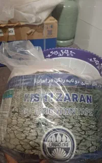 نوار تیپ آبیاری قطره ای 20 سانتی