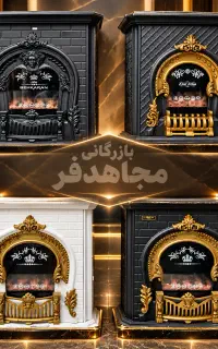 بخاری گازی شومینه ۳۳۰۰۰ بزرگ