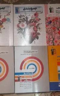 دروس طلایی