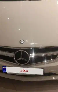 بنز C350
