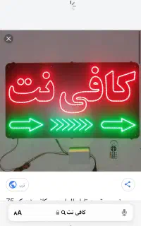 استخدام در کافینت