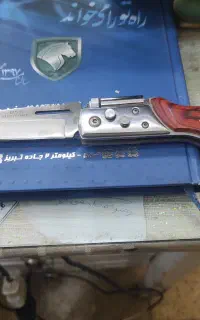 چاقو زامن دارU.S.A