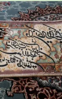 تابلو ون یکاد