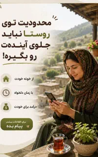 دورکاری