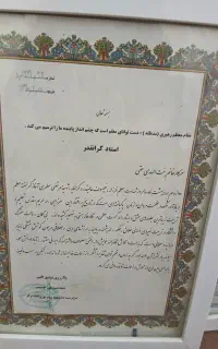 تدریس خصوصی .شیمی.ریاضی.فیزیک.علوم