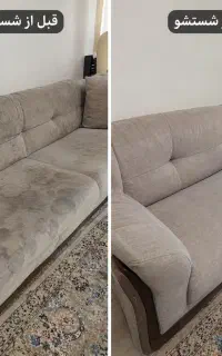 مبل شویی modern