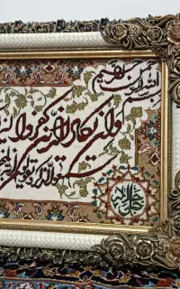 تابلوماشینی