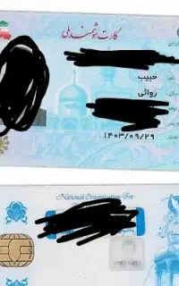 مدارک گم شده