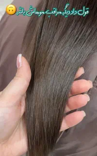 موخوره ،کوتاهی،کراتین