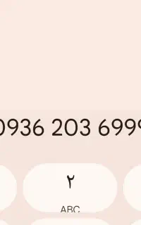 سیم کارت دائمی ایرانسل