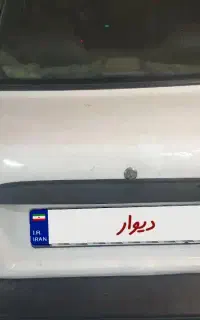 پراید مدل ۱۳۹۰ تمییز