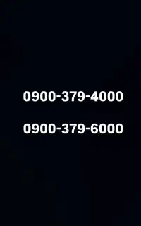 ایرانسل دائمی 0900
