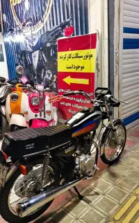 89 احسان 125 تمیز