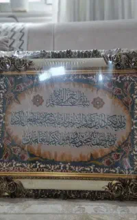 تابلو فرش نو