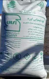 کود اوره یا کود سفید