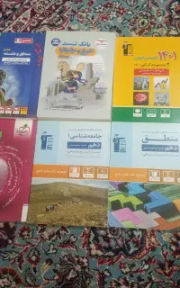کتاب کنکور انسانی